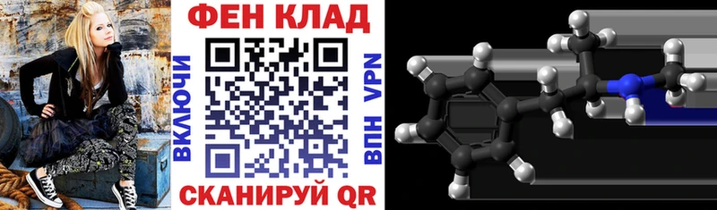 купить закладку  Новый Оскол  АМФЕТАМИН Premium 