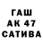 ГАШ Cannabis slava ykubov
