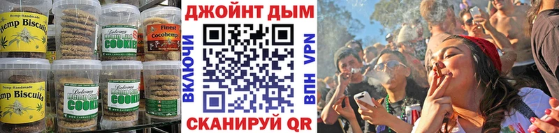 shop наркотические препараты  Новый Оскол  Cannafood марихуана 