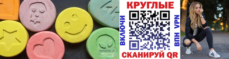 Экстази Philipp Plein  где найти наркотики  Новый Оскол 