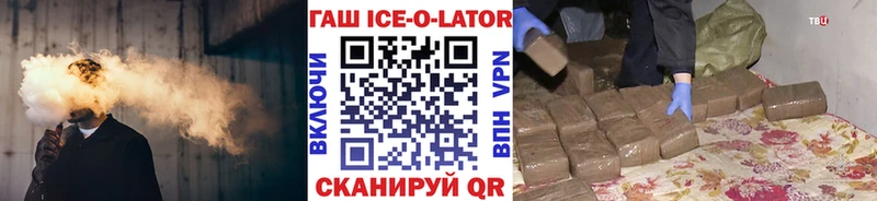 Гашиш Cannabis  цена наркотик  мега онион  Новый Оскол 