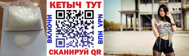 КЕТАМИН ketamine  кракен вход  Новый Оскол 