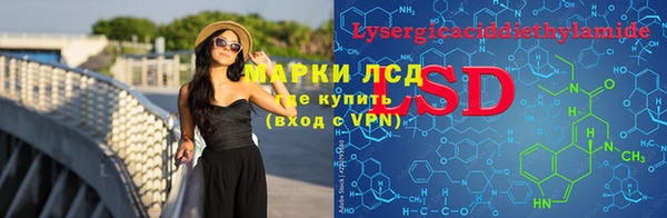 соль ск Аркадак