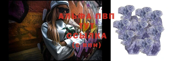 соль ск Аркадак
