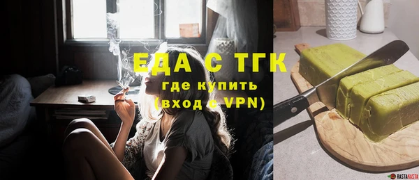 мескалин Армянск