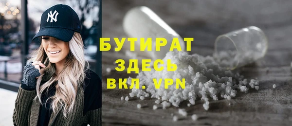 соль ск Аркадак