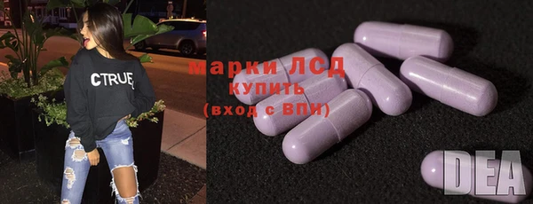 соль ск Аркадак