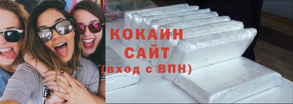 соль ск Аркадак