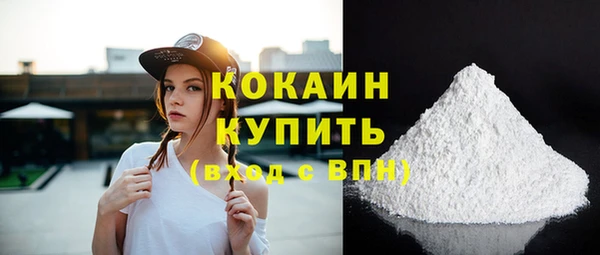 скорость Арсеньев