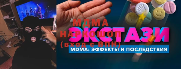 соль ск Аркадак