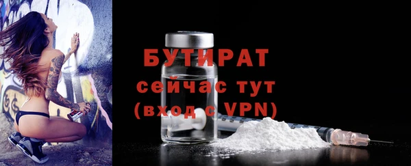 соль ск Аркадак
