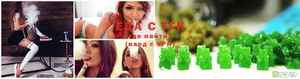 соль ск Аркадак