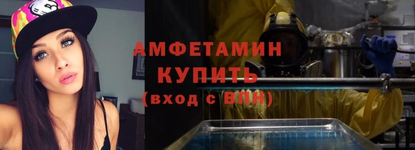 скорость Арсеньев