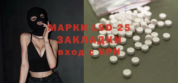 мескалин Армянск