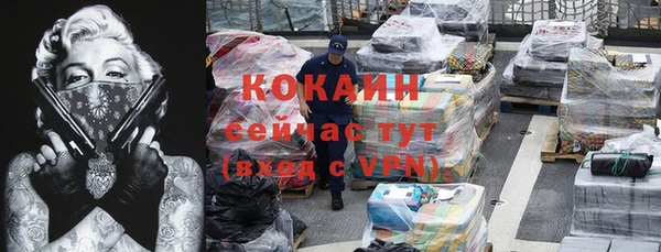 мескалин Армянск