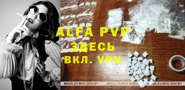 мескалин Армянск
