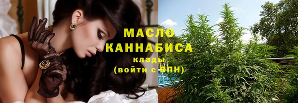 соль ск Аркадак