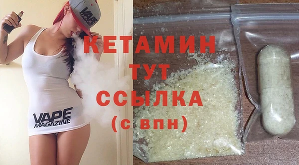 соль ск Аркадак