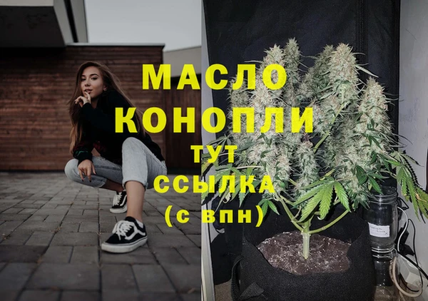 мескалин Армянск