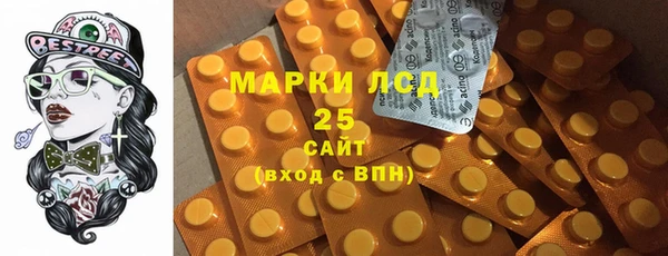 мескалин Армянск