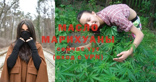 мескалин Армянск