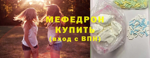 мескалин Армянск