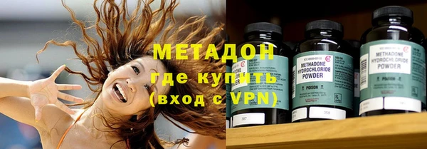 мескалин Армянск