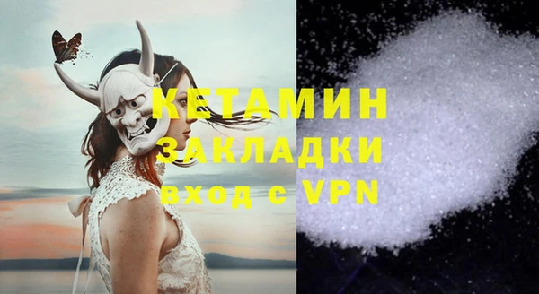 мескалин Армянск