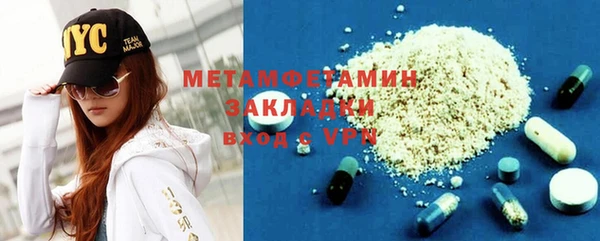 мескалин Армянск