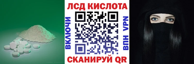 закладки  Новый Оскол  Лсд 25 экстази кислота 