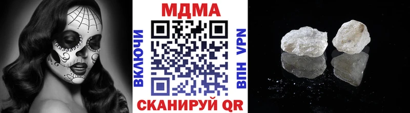 MDMA кристаллы  цены   Новый Оскол 