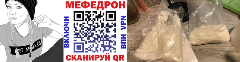 Мефедрон мука  где продают   Новый Оскол 