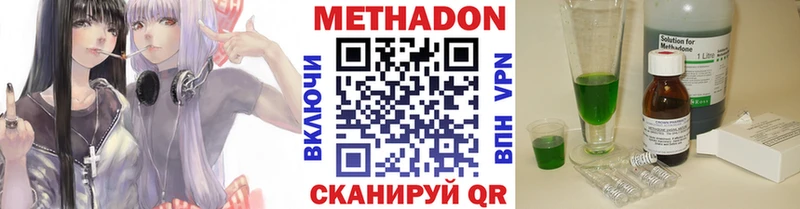ссылка на мегу tor Новый Оскол Метадон VHQ где можно купить наркотик
