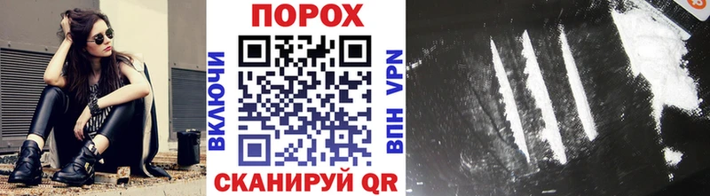 мега рабочий сайт  где найти   Новый Оскол  МЕТАМФЕТАМИН винт 