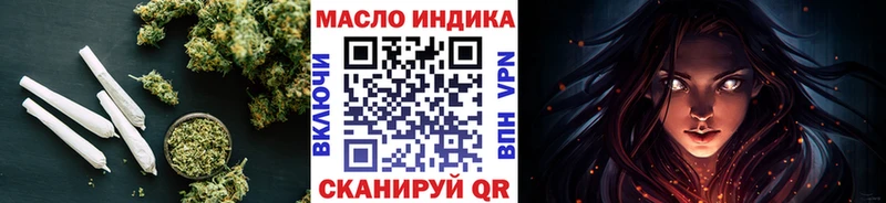 ТГК концентрат Новый Оскол